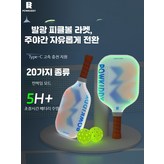 4인 가족 패키지 3미터 네트 × 1개