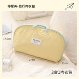檸檬黃 × 1個
