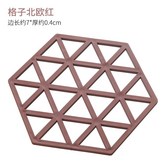 格子款-红色 × 1個