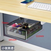 外寬18.5cm 透黑 C款平面款 × 1個