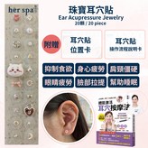 吉伊卡哇 × 20顆