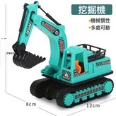 綠色慣性挖掘機:如圖 × 1個