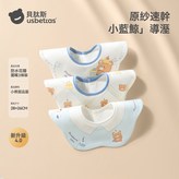 26新款-小熊甜品屋【10A抗菌*導溼速幹PRO】3條裝 × 1個