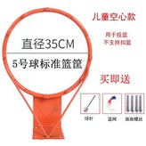 兒童加厚空心墻體款橘色+網+膨脹螺絲 × 1個