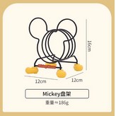 미키마우스다용도꽂이 × 1개