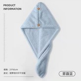 霧霾藍 × 1個