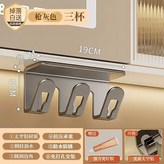 槍灰色【三口之家】,不帶杯 × 1個