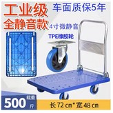 1. 72x48cm 4인치 미세 600kg × 1개