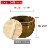 【帶蓋】大口矮胖容水10公升 × 1個