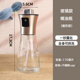 玻璃錐形款170ml:如圖 × 1個