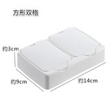 方形雙格 × 1個