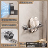 吸盤單人款灰色30cm:如圖 × 1個