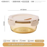 琥珀色 中圓650ml × 1個