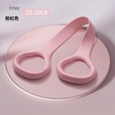 粉色10-20磅 × 1個