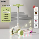 綠色滑行:如圖 × 1個