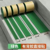 綠色,10公分寬 5米長 加厚款帶背膠 × 1個
