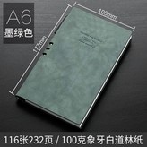A6墨綠色 送金屬筆可插筆 × 1個