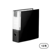 흑색 (Black)