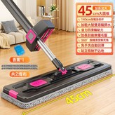 45CM大面板+2塊加厚拖布德國精工不鏽鋼:如圖所示 × 1個