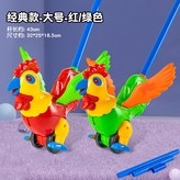 312-手推公雞 × 1個