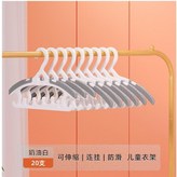 可伸縮兒童衣架-白灰色20個裝 × 1個