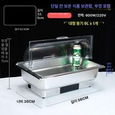 1구 6.5cm 1 x 6.5cm1개 × 1개