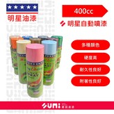 13奶白 × 1個