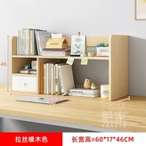 C. A형 601746cm 참나무 × 1개