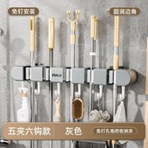 槍灰色 免打孔/壁掛拖把夾 不傷牆,二夾三掛鉤 升級強承重/粗細都兼容 掉落 × 1個
