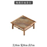 方形梅鹿巖麪茶臺 × 1個