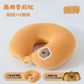 (新品)卡皮巴拉 兩用枕(熱狗)普裝 × 1個