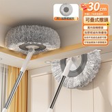 三節杆+1塊拖布:如圖所示 × 1個