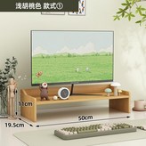 煥新款丨淺色單層 × 1個