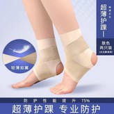 膚色-2只裝,無規格 × 1個