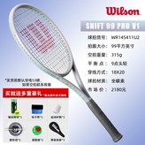 珍珠白SHIFT99 315克 2# × 1個