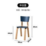 中古藍 × 1件