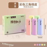 綠盒 5支裝 一盒 × 1套