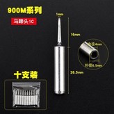 1C咀 馬蹄頭【十支裝】 × 1個