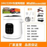 15 트럭 + 홈 / 2 리터 / 24V / 220V × 1개