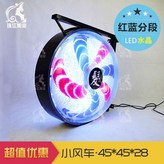 45*28LED水晶紅藍分段 × 1個