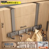 可調節槍灰長款5鉤【適用門厚2.2~5.8cm】:如圖 × 1個