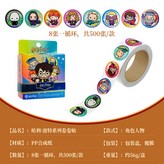 卷卷貼-角色人物FS01-11-0001 × 1個