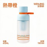 熱帶橙 × 1個