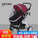 黑色:如圖所示 × 1個