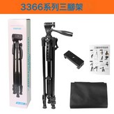 三腳架(3366三腳架黑色):如圖所示 × 1個