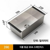 신형 딥닝 390 × 1개