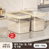 크림 화이트 소형 2개 세트 × 2개