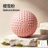 粉色 × 1個