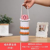 橙色鬱金香400 - 600毫升手提款 × 1套
