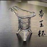 梅花款原色帝王杯梅花款30ml-單只 × 1個